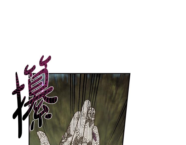 爸，这个婚我不结！漫画,第42话 壁咚5图