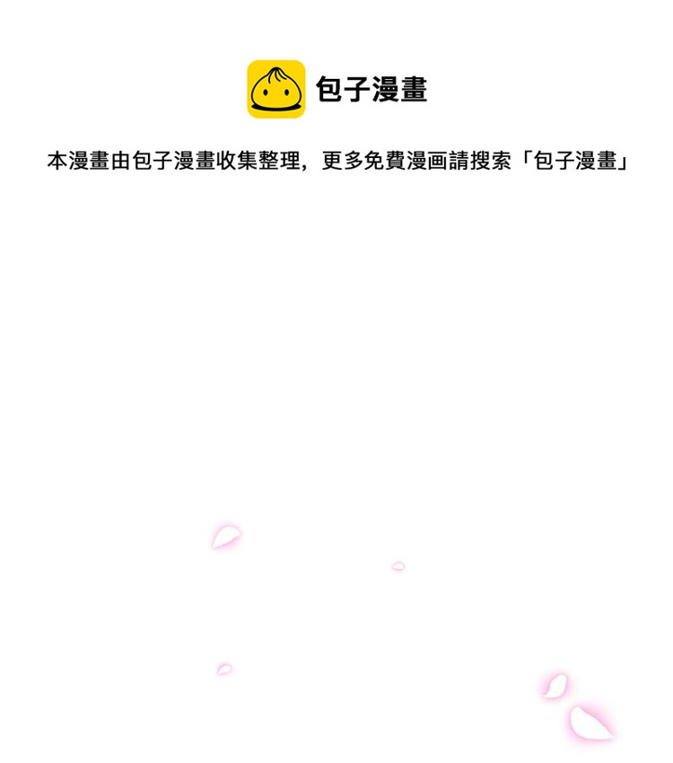 爸，这个婚我不结！漫画,第34话 这是我的男朋友4图