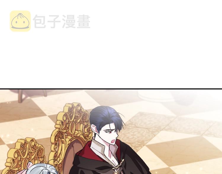 爸，这个婚我不结！漫画,第36话 决裂！？2图