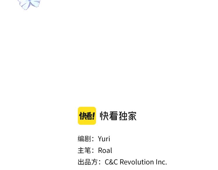 爸 这个婚我不结漫画免费漫画,第37话 签约3图