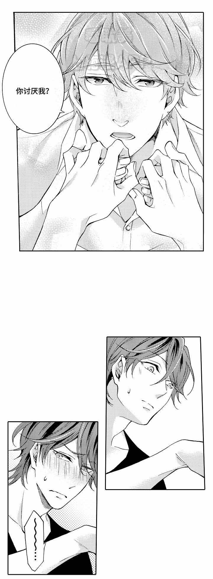 下岗牛郎再就业漫画,第35话4图