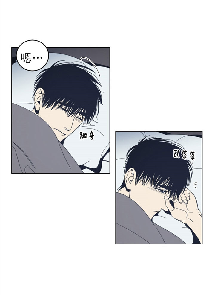 谁在镜子里漫画,第50话4图