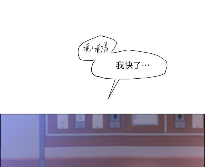 工地女神图片漫画,第82话4图