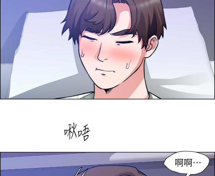 工地女神图片漫画,第82话2图