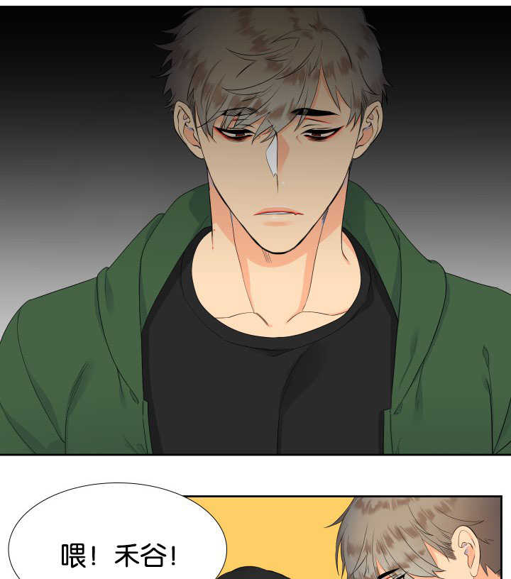 狼的香气漫画,第20章：很般配啊3图