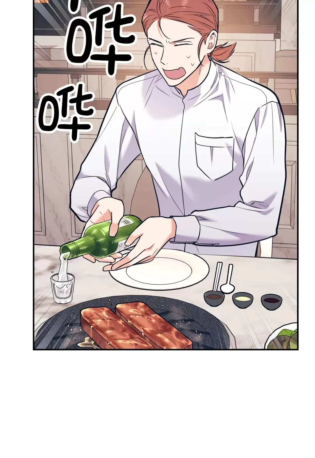 你我之间绝无可能第二季有几章漫画,第34话2图
