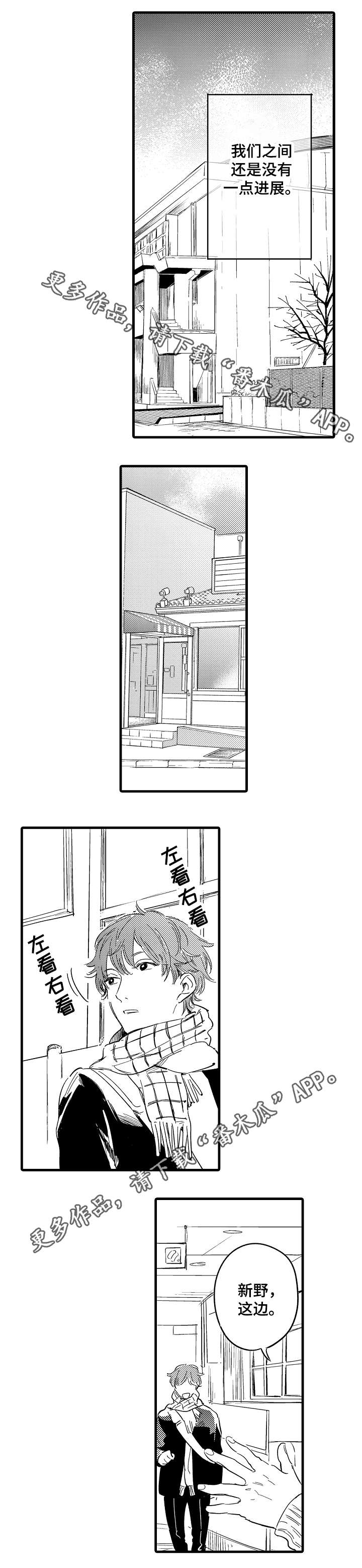 第24章：进展4