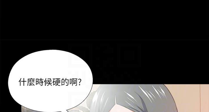 爱徒漫画,第95话5图