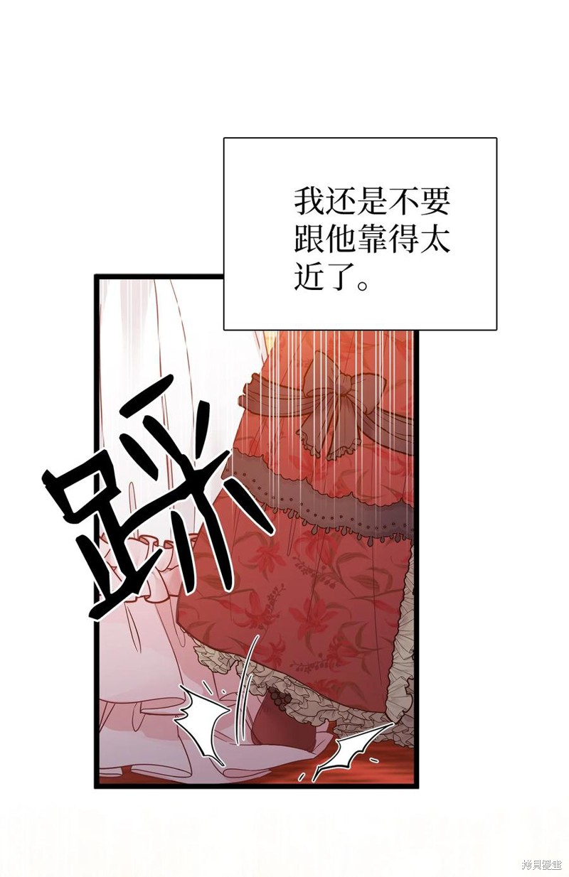 虽然是继母但是女儿太可爱了漫画,第40话5图