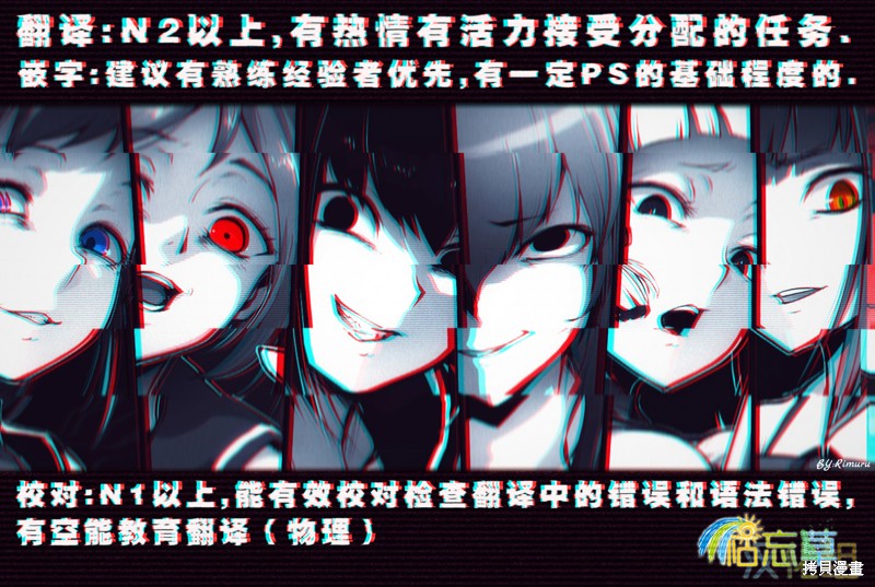 如积雪般的永寂漫画,第47话5图