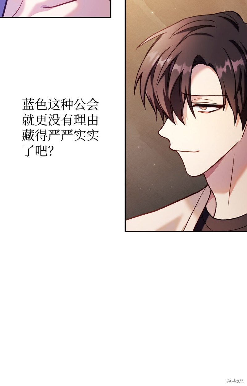 第37话3