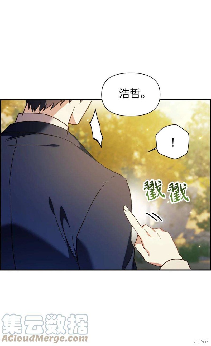 回归者使用说明书漫画,第18话3图