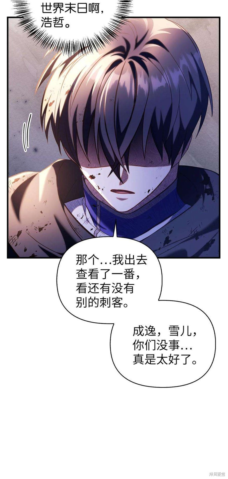 第65话3