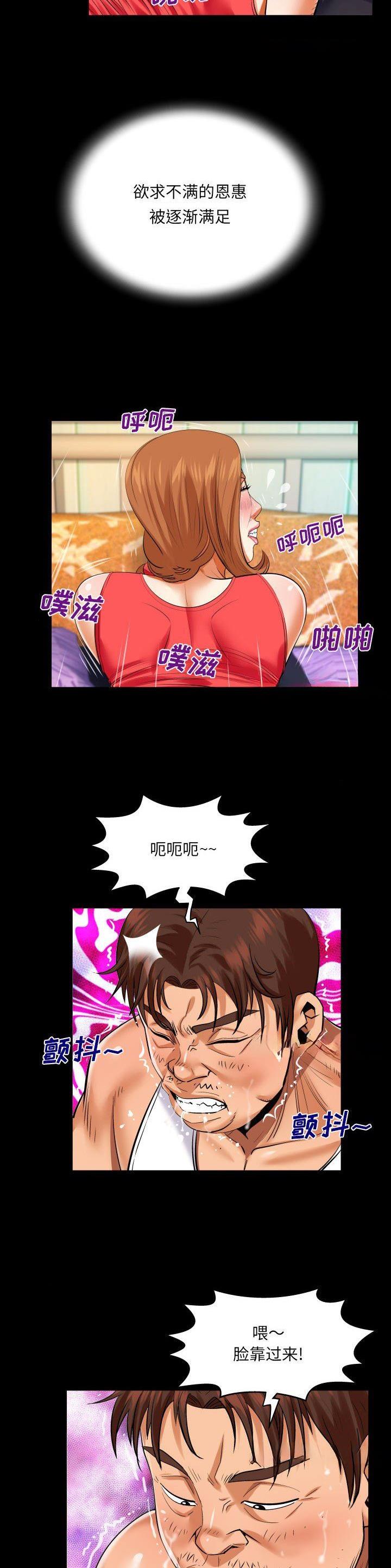 第132话4