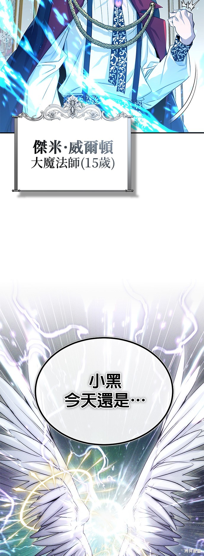 第100话2