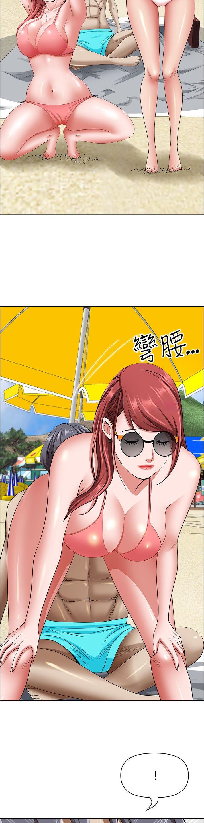 搬进阿姨家漫画,第128话3图
