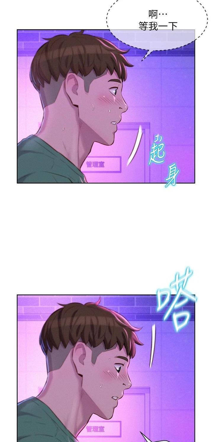 浪漫营地漫画,第62话3图