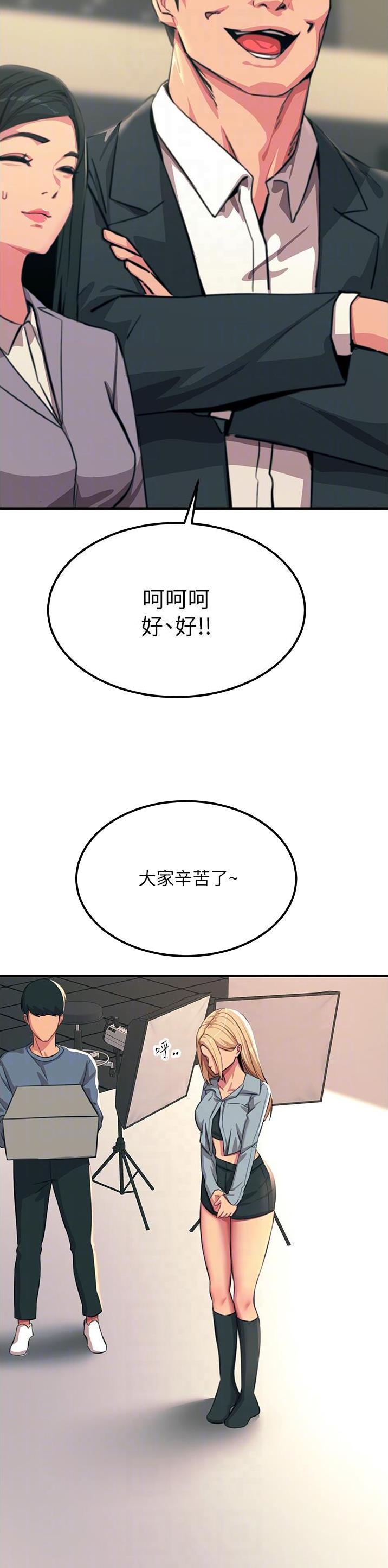 第96话3