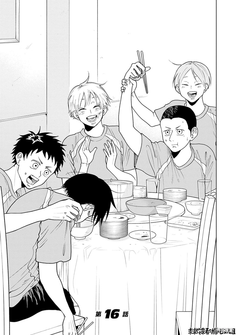 钻石的功罪漫画,第16话1图