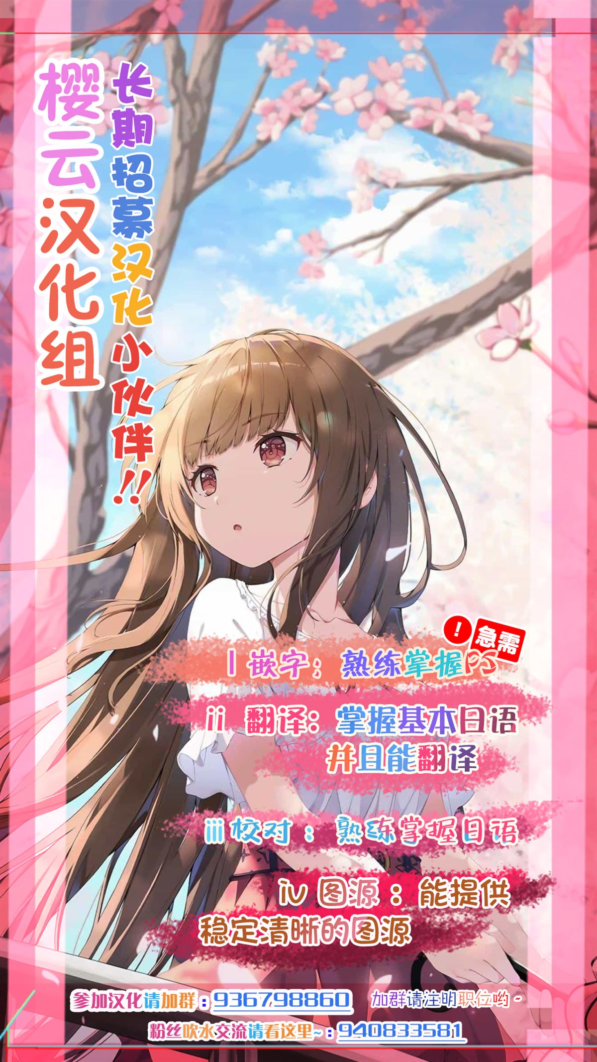 三咲同学是非攻略对象漫画,第1话5图