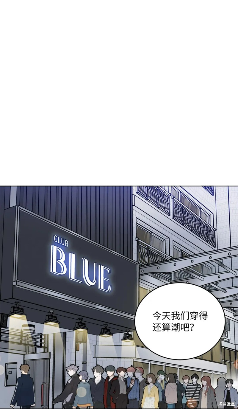 今天也在摆平娱乐圈漫画,第33话1图