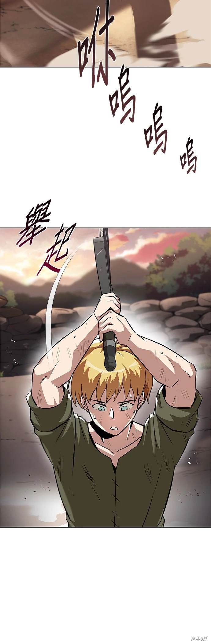 懒惰公子成长记漫画,第29话3图