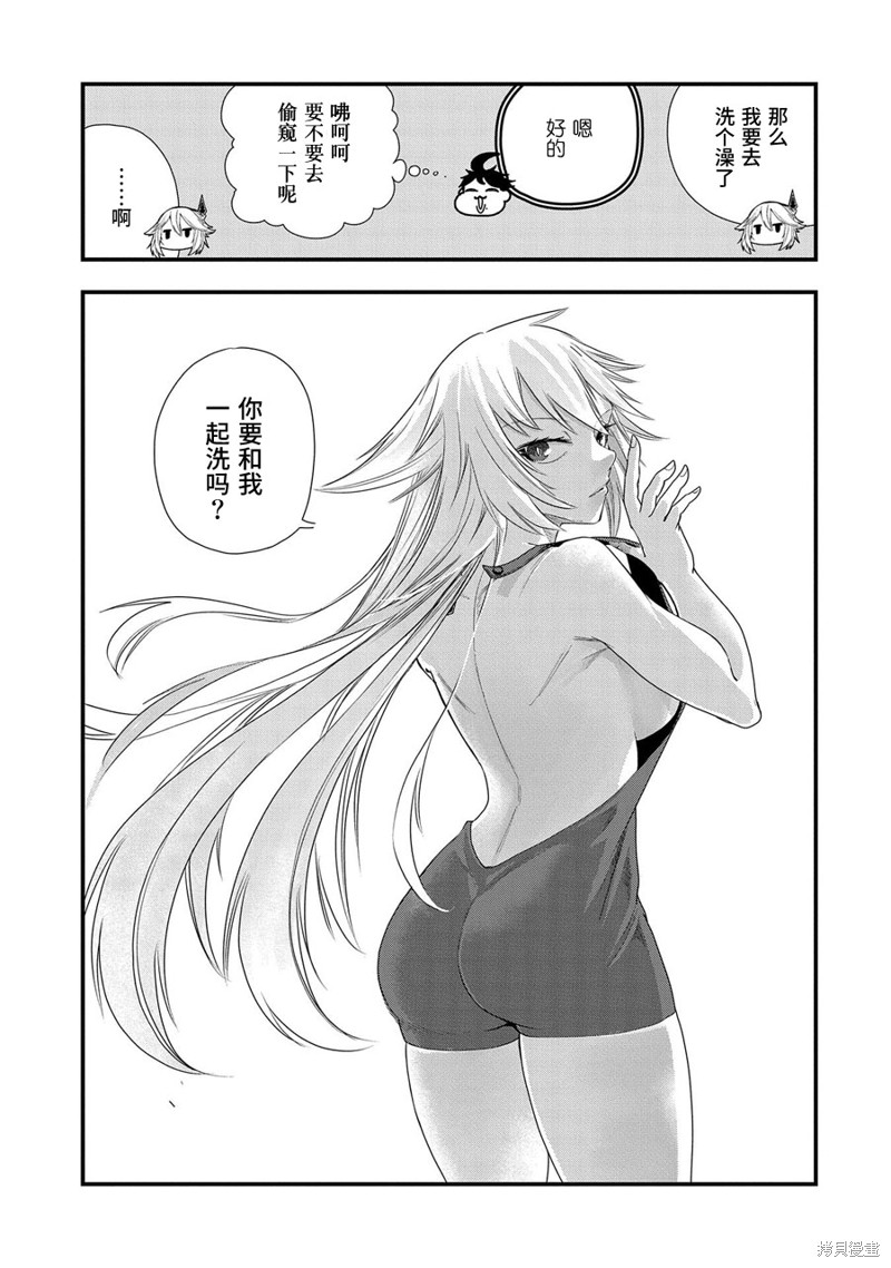 虽然刚出生就被抛弃了，可毕竟前世是大贤者，就淡定地活下去吧漫画,第6话5图