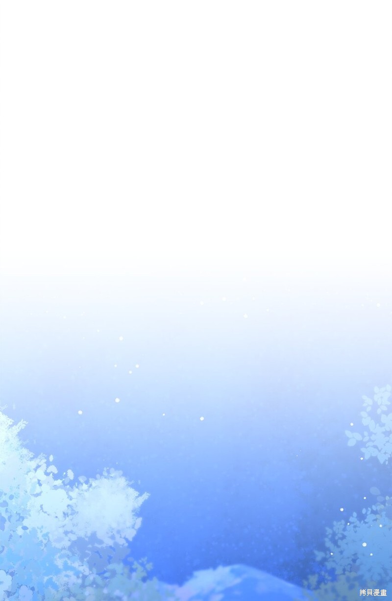 呼唤怪物的公爵之女漫画,第28话1图