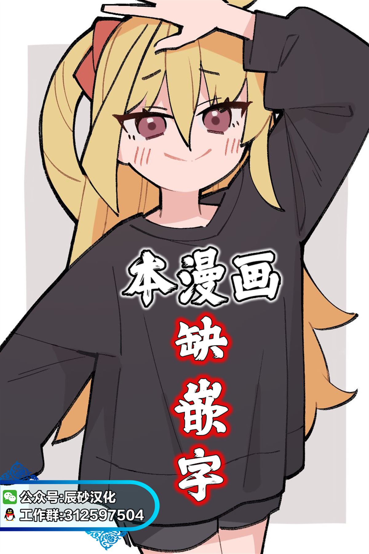 尤特之死漫画,第2.1话2图