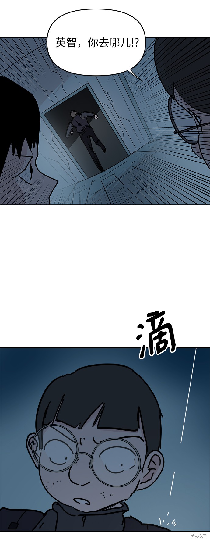 永恒恋人漫画,第68话3图