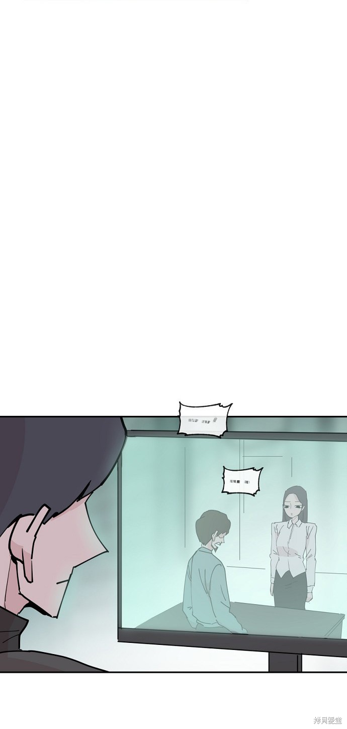 永恒恋人漫画,第21话1图