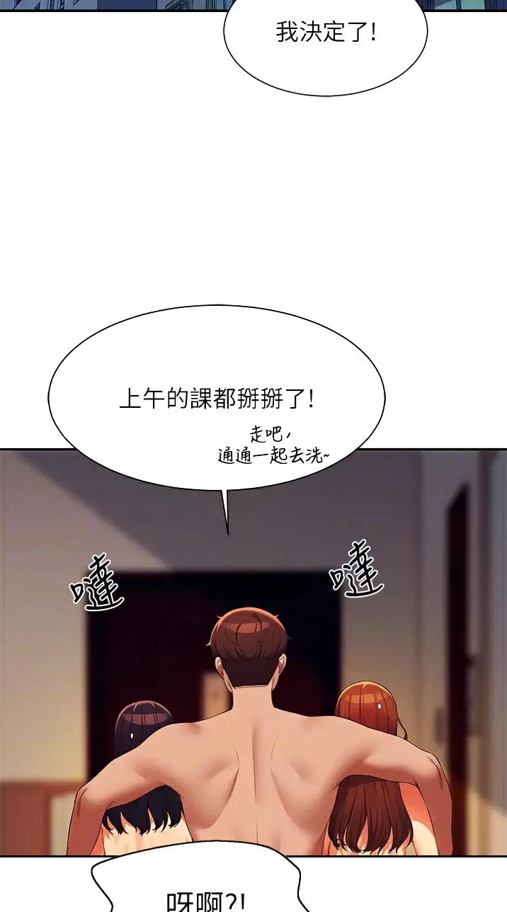 第116话4