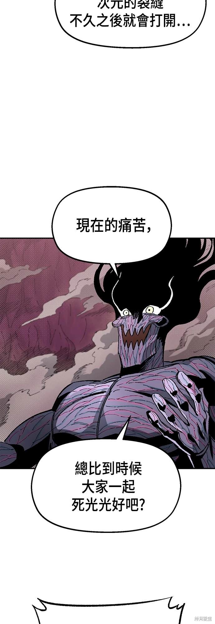 万年老兵漫画,第59话5图