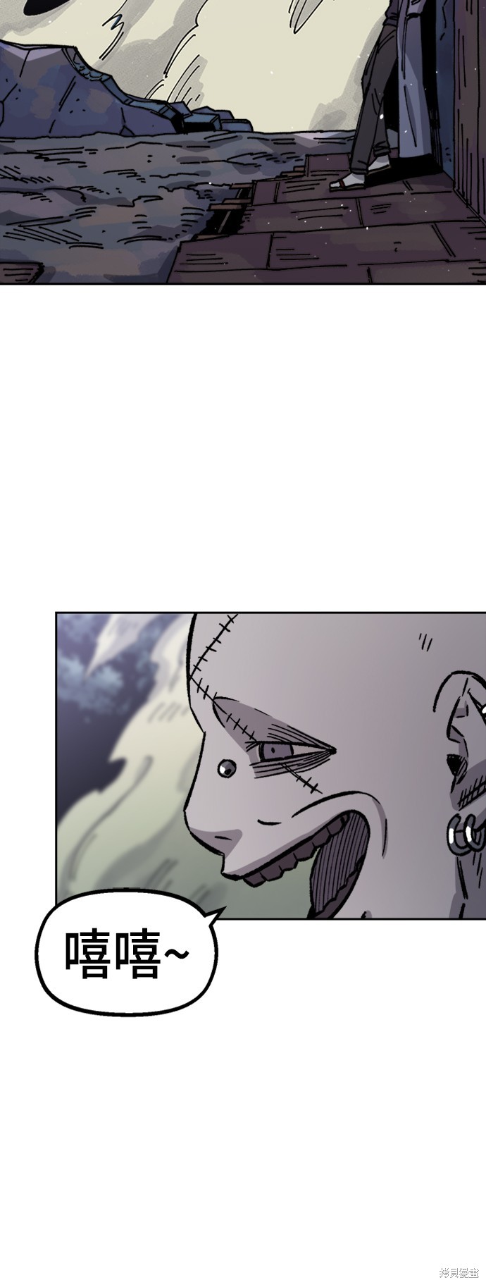 万年老兵漫画,第31话2图