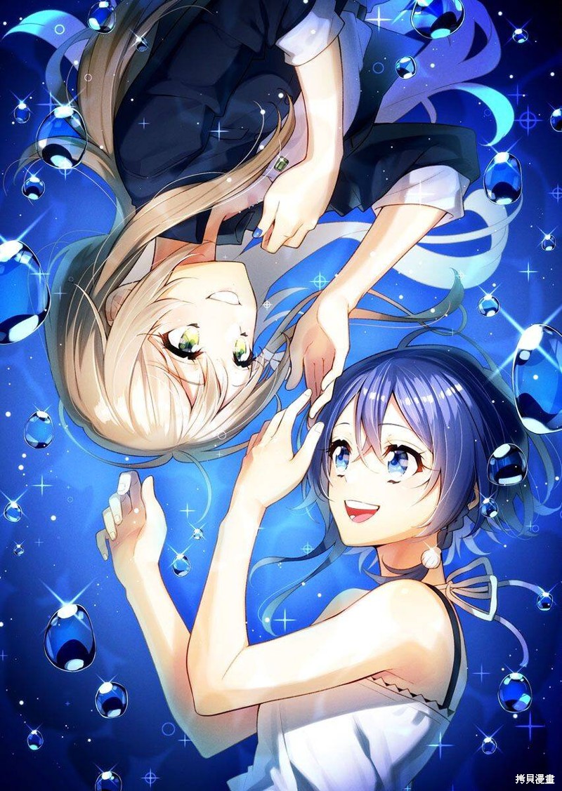 白沙的水族馆漫画,第4话3图