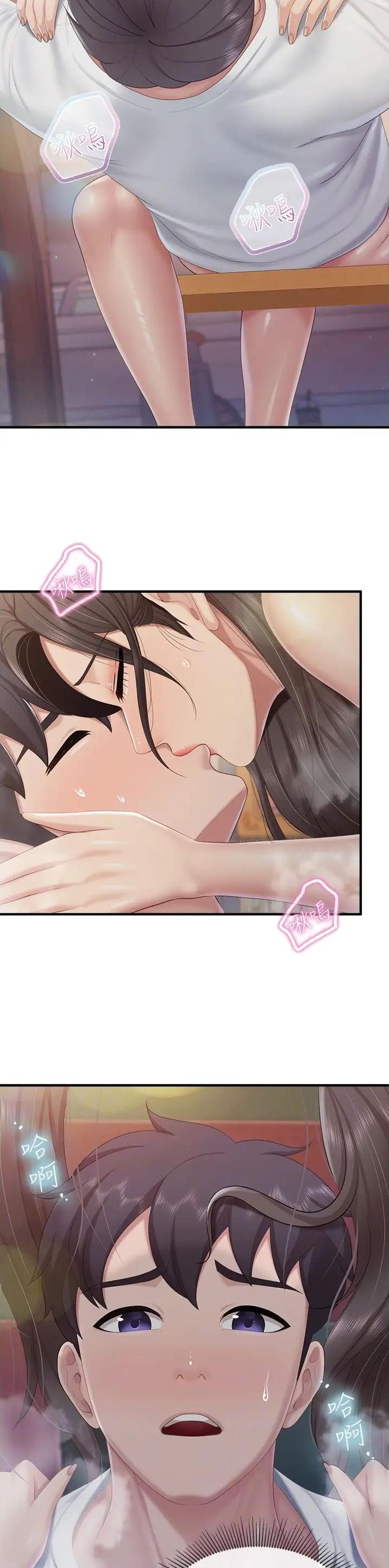 亲子餐厅漫画,第114话3图
