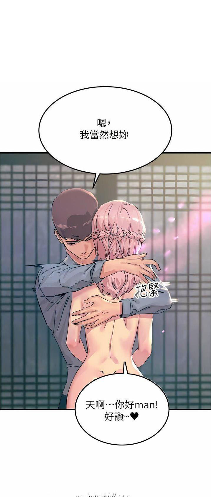 第110话0