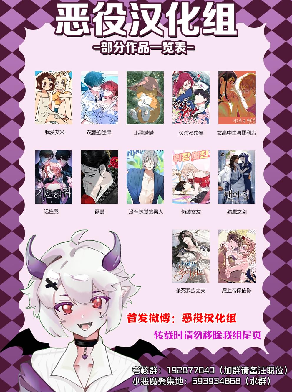 低头走路的孩子漫画,第34话5图