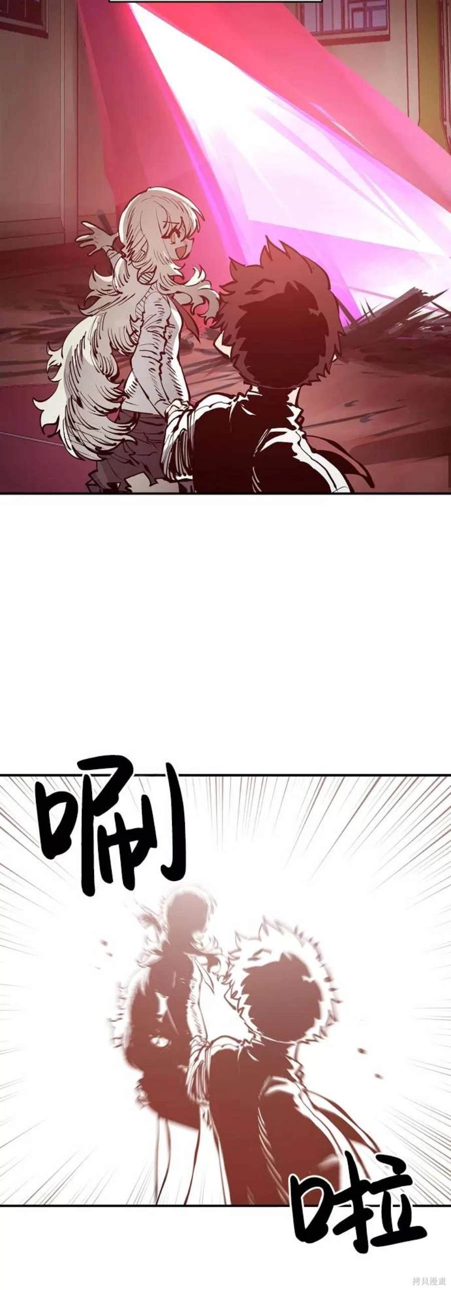被迫成为玩家漫画,第80话4图