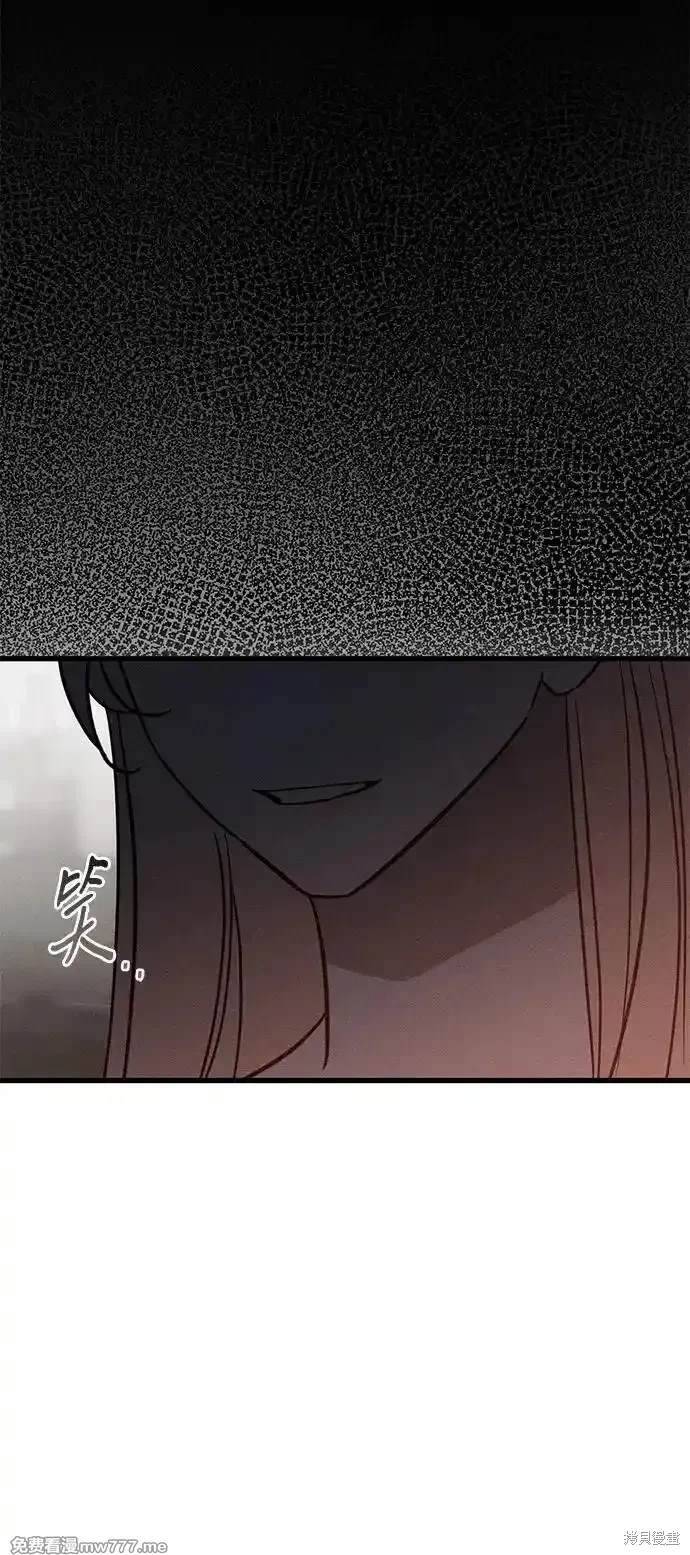 憎恨我的丈夫失忆了漫画,第33话3图