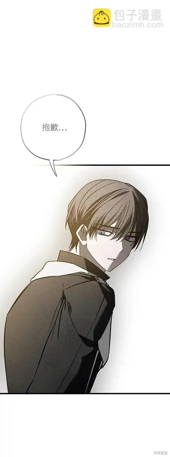 憎恨我的丈夫失忆了漫画,第26话1图