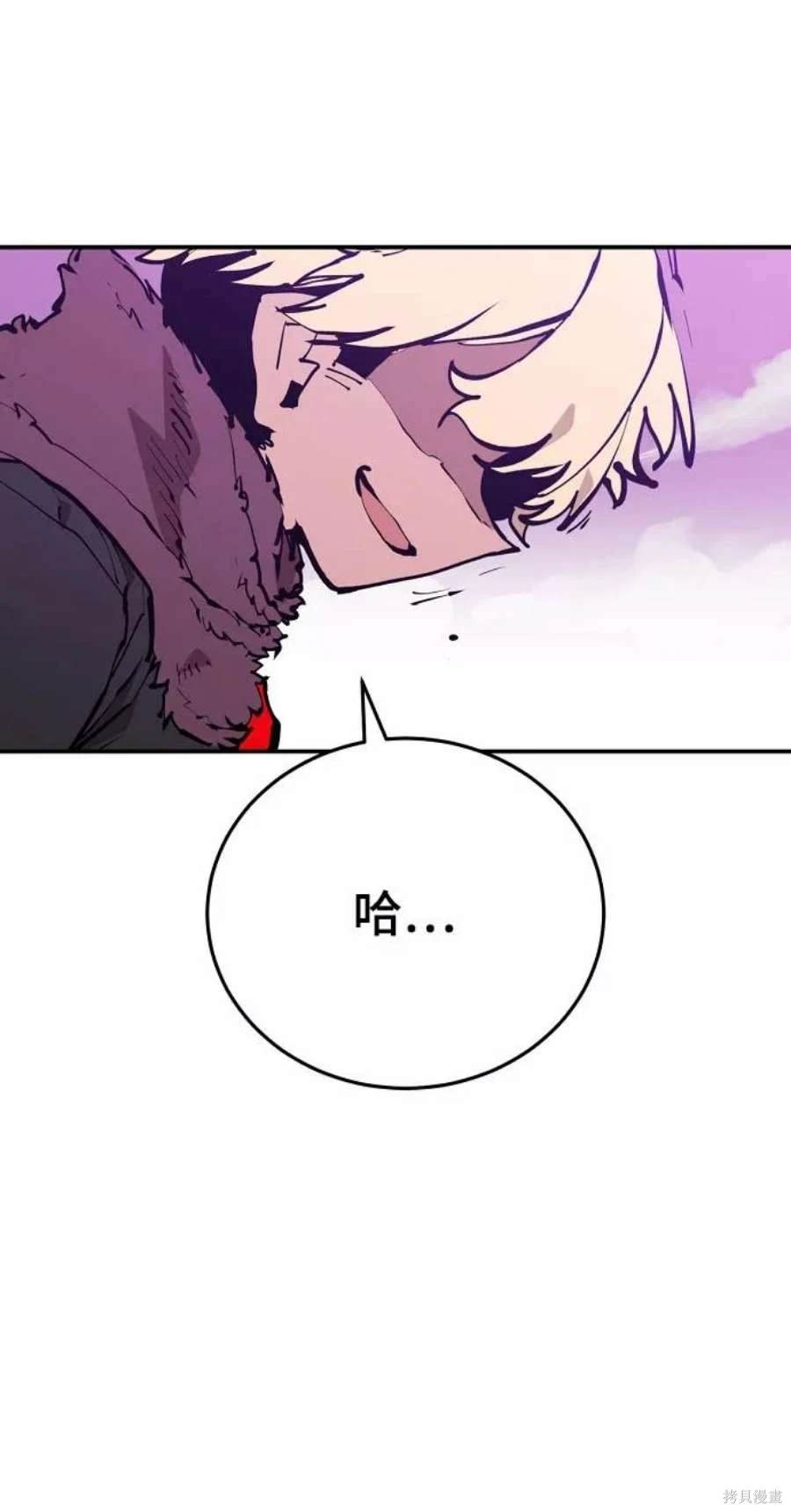 被迫成为玩家漫画,第129话4图