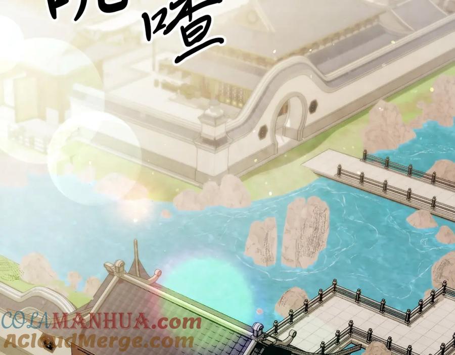 武神回归录第三集漫画,第60话5图