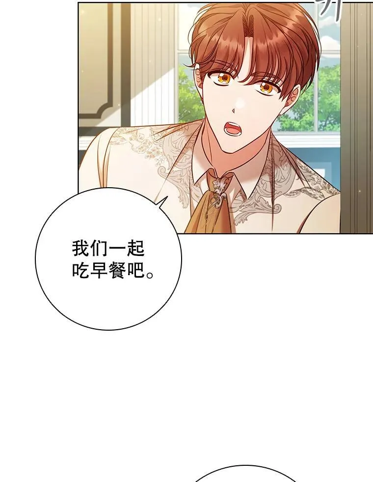 离婚后成为财阀漫画免费全集漫画,80.父亲的来访3图