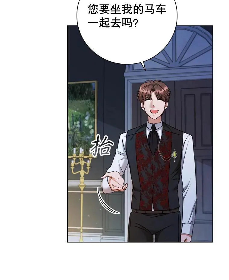 离婚后成为财阀漫画免费全集漫画,71.暗自神伤5图