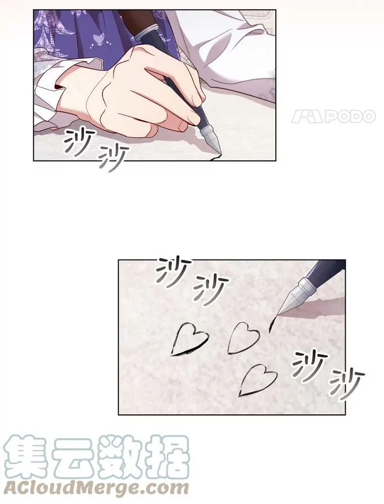 离婚后成为财阀漫画,40.晚餐邀请4图