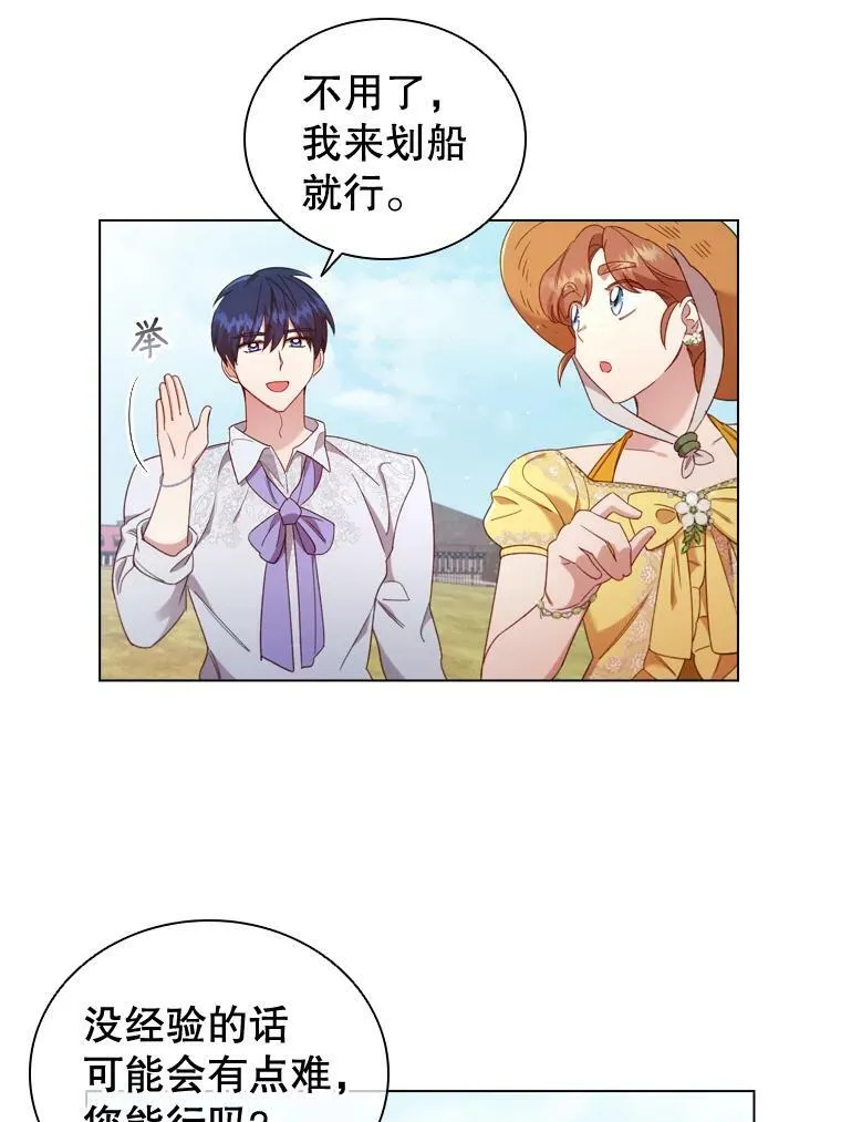 38.嫉妒0