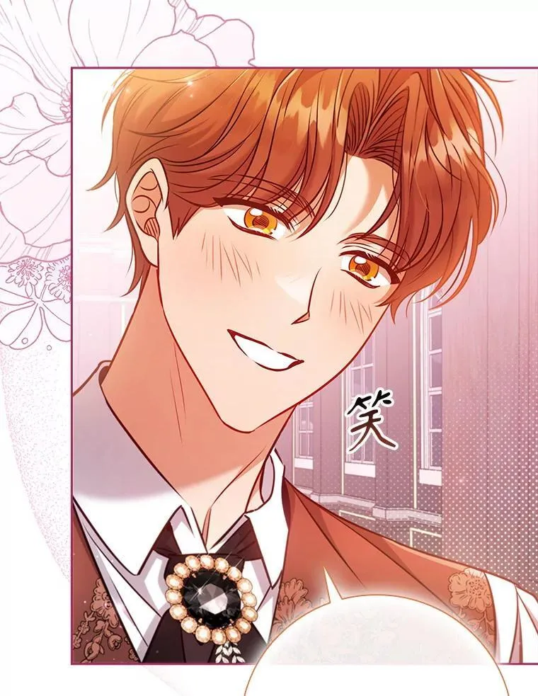 离婚后成为财阀漫画免费全集漫画,87.久违的约会5图