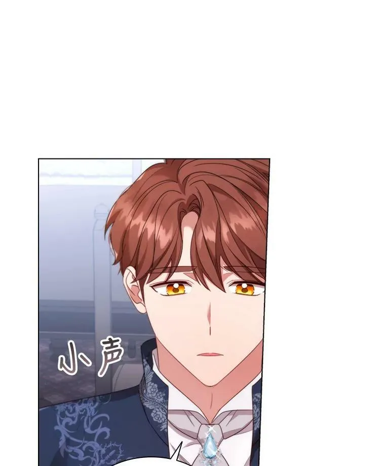 离婚后成为财阀漫画,40.晚餐邀请4图