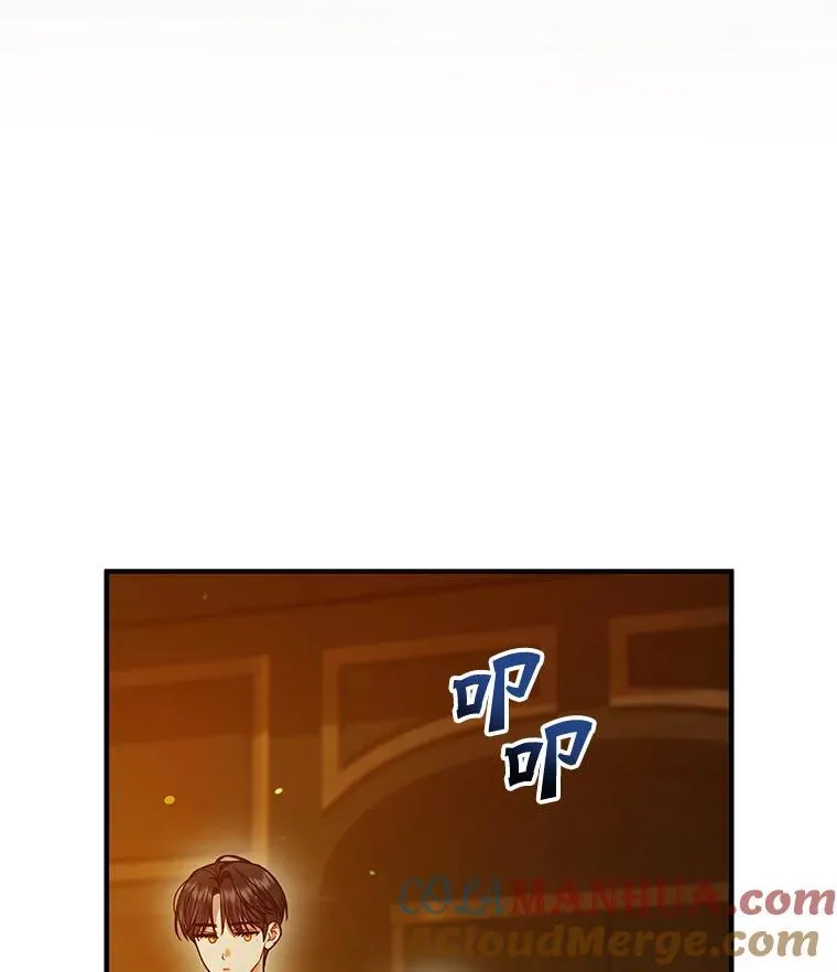 穿成偏执狂反派的妹妹漫画漫画,60.疑似告白5图